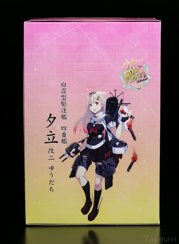 kankore yuudati-6