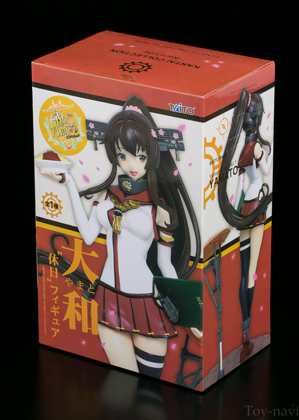yamato-2