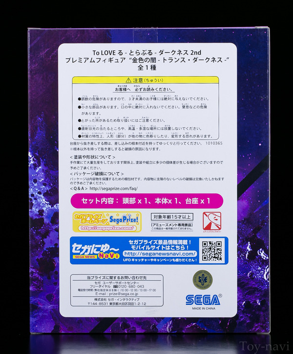 kinironoyami-4