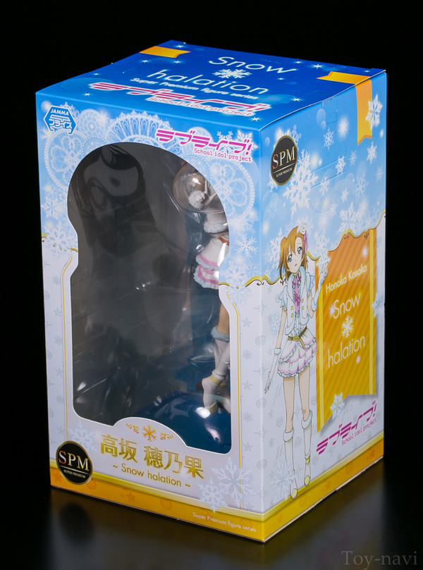 honoka snow halation-1