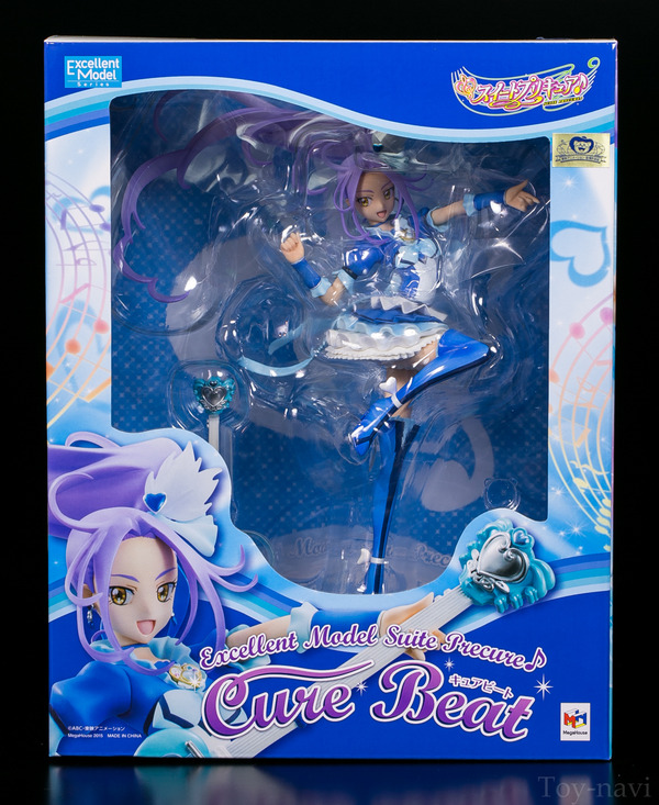 cure-beat-3