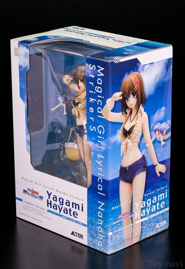 hayate-1