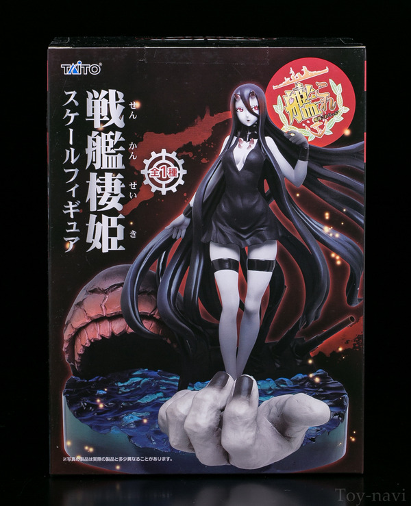 senkan seiki-4