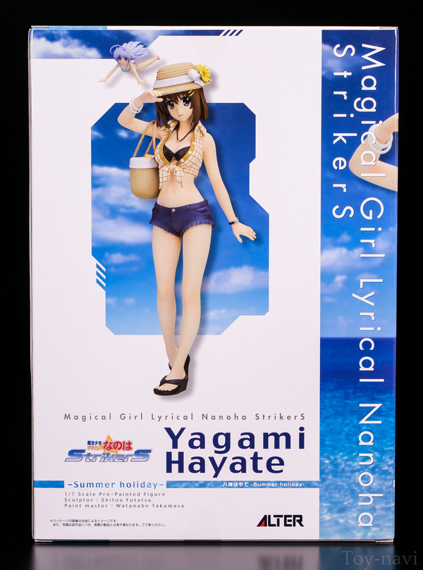 hayate-4