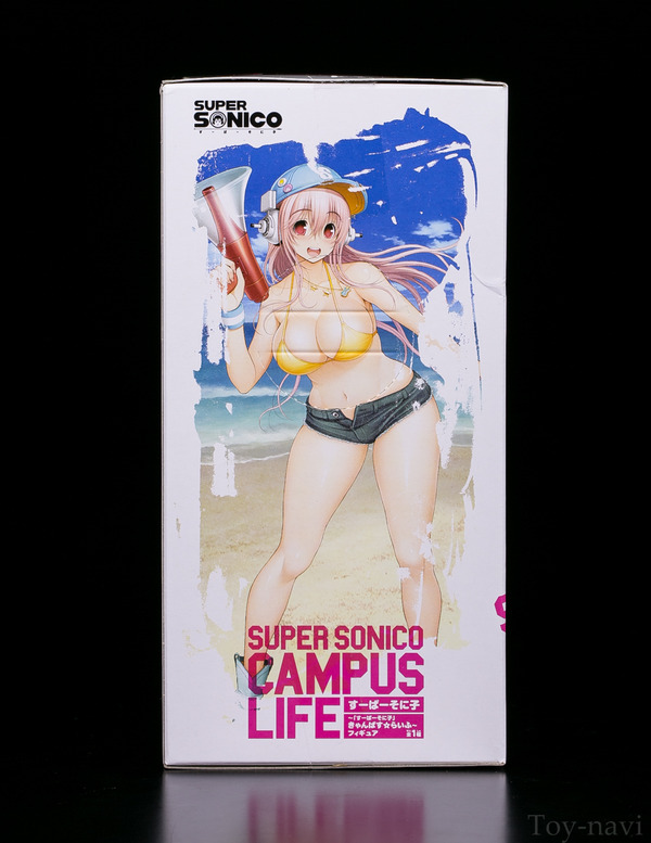 sonico-campus-life-5