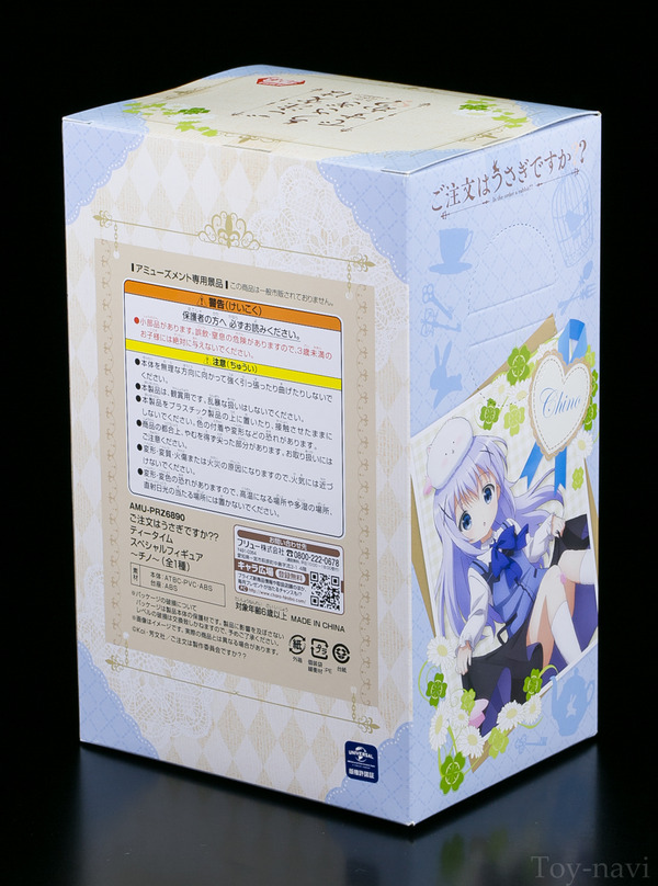 tino Prize-2