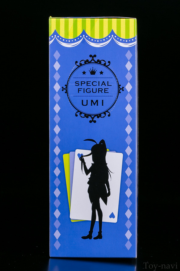 umi sp-5