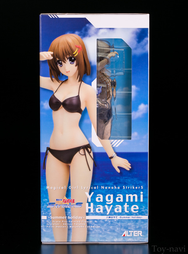 hayate-5