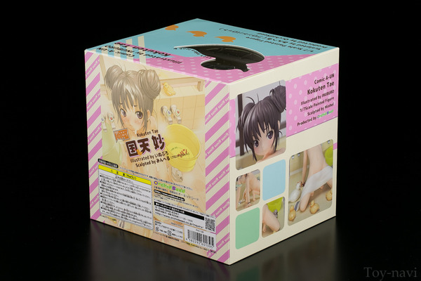 inuburo-2