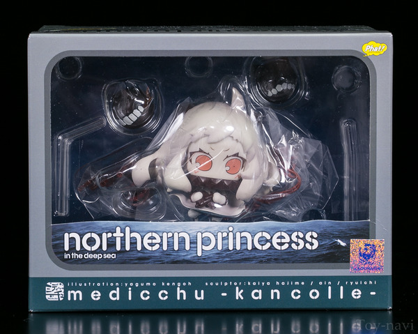 hoppo-3