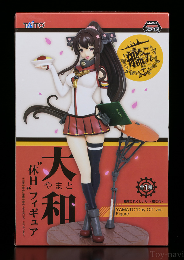 yamato-3