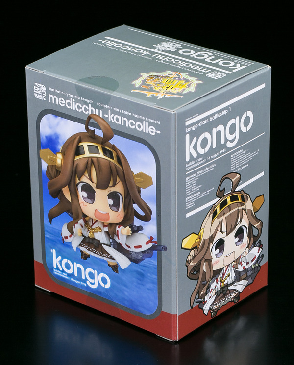 kongou-2