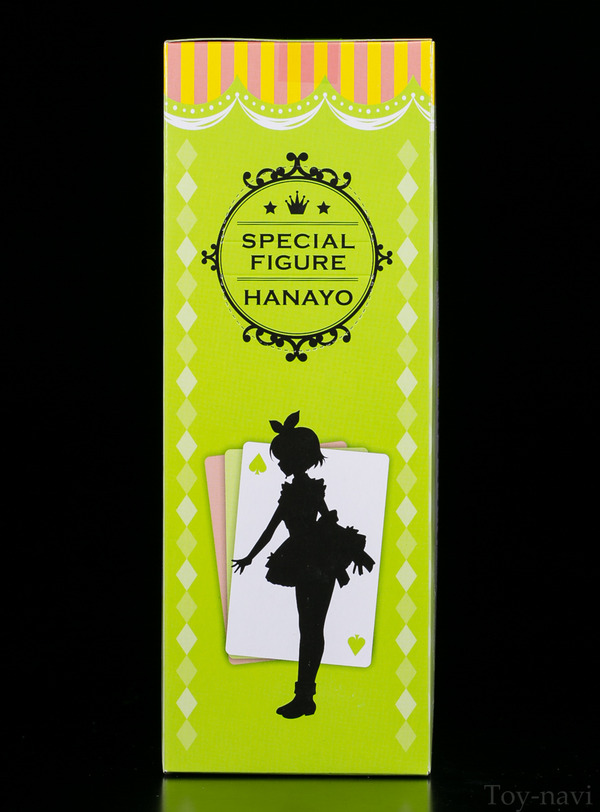 koizumi hanayo-6