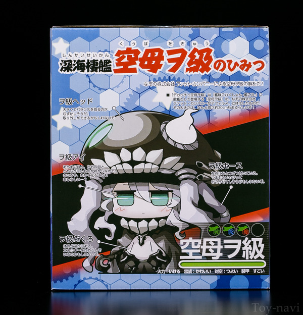 wokyu-5
