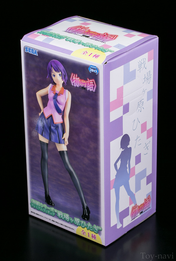 hitagi-1