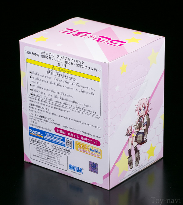 miyuki-2