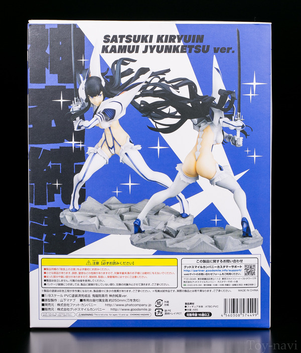 satuki-4