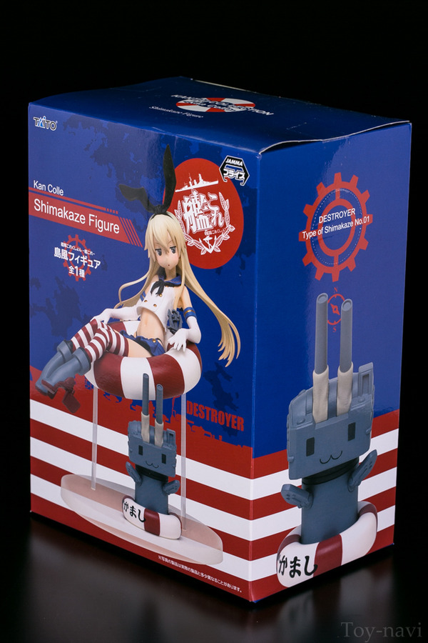 shimakaze-5