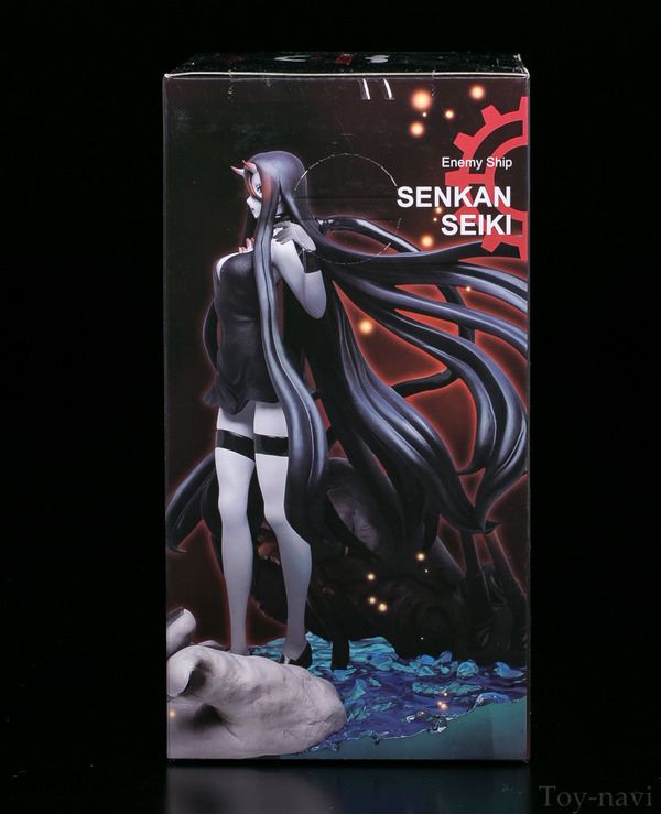senkan seiki-6