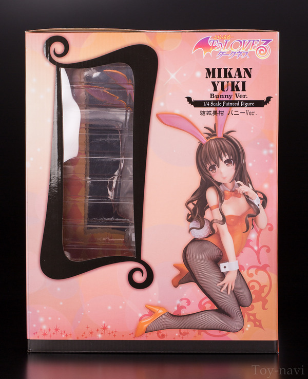 yuukimikann-6