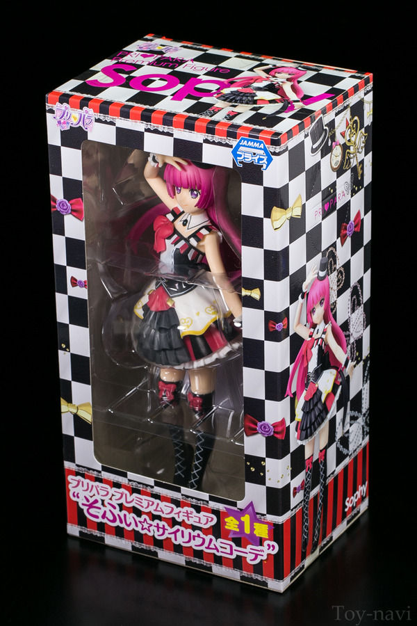 pripara spm-1