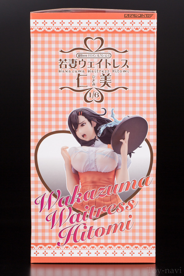 hitomi-6