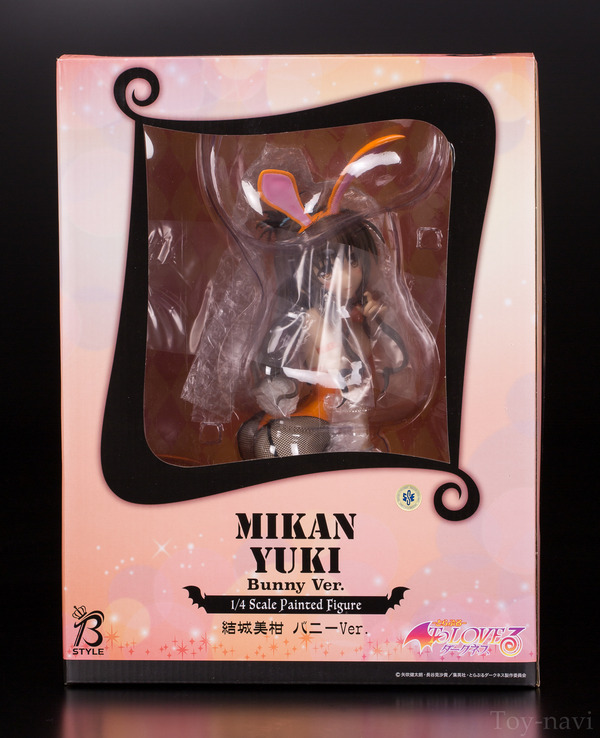 yuukimikann-3