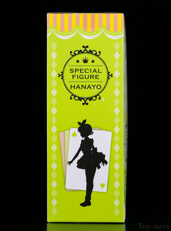 koizumi hanayo-5