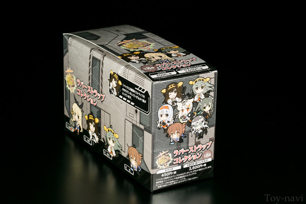 kankore-gom-5