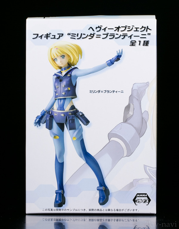 heavy object-3