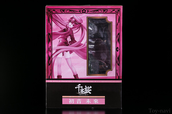 senmiku-3