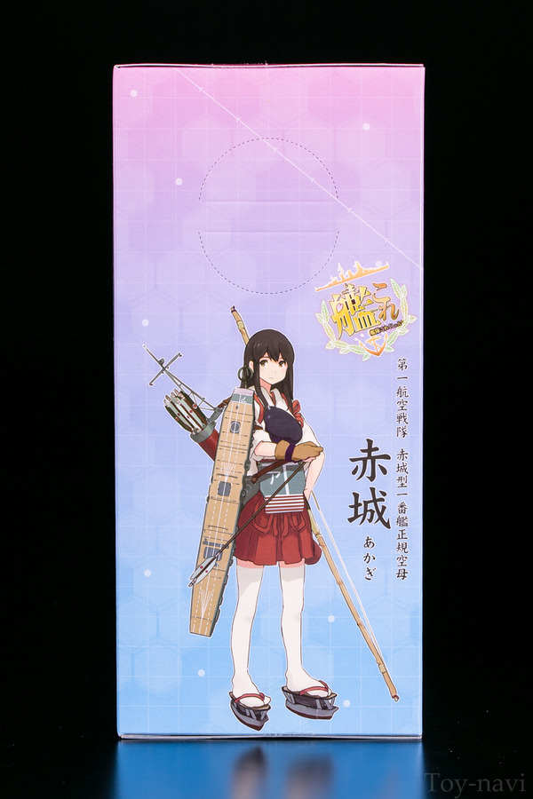 akagi-4