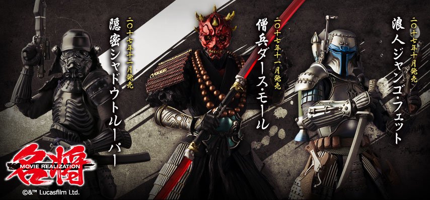 スター ウォーズ 名将mr 僧兵 ダース モール 浪人 ジャンゴ フェット など本日1日より予約開始 Figure News スター ウォーズ 名将mr 僧兵 ダース モール 浪人 ジャンゴ フェット など本日1日より予約開始 Figure News