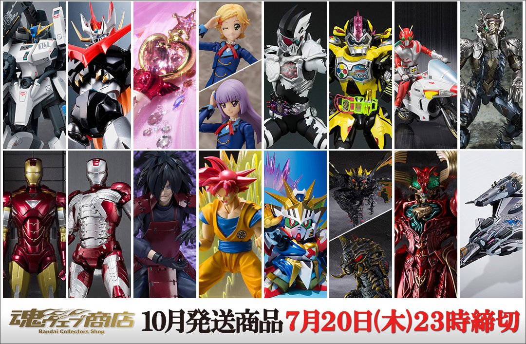 締切情報 Shf 仮面ライダーゲンム ゾンビゲーマー レベルx などプレバン限定品が本日23時で予約受付終了に Figure News 締切情報 Shf 仮面ライダーゲンム ゾンビゲーマー レベルx などプレバン限定品が本日23時で予約受付終了に Figure News