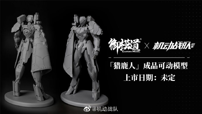 アイサガ 朧 フィギュア監修中 機体 ディアストーカー プラモ化進行中 Figure News アイサガ 朧 フィギュア監修中 機体 ディアストーカー プラモ化進行中 Figure News