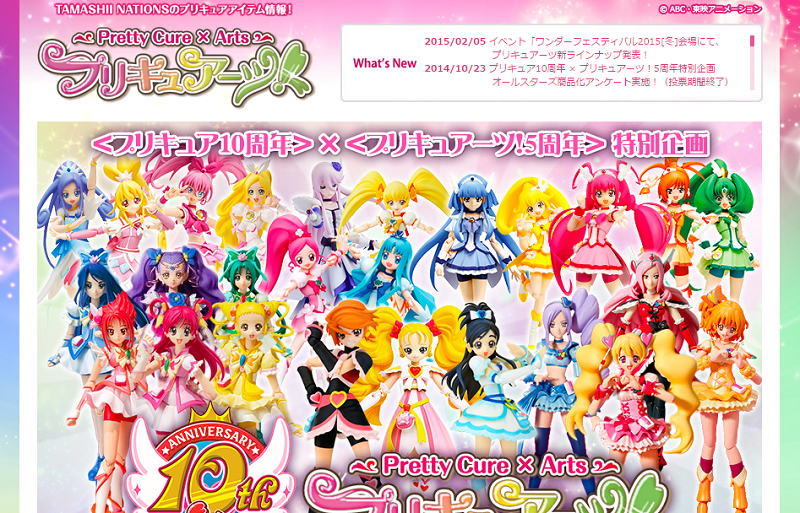 S H Figuarts プリキュア の新ラインナップが ワンフェス15冬 会場で発表に 新規試作品を初お披露目 Figure News S H Figuarts プリキュア の新ラインナップが ワンフェス15冬 会場で発表に 新規試作品を初お披露目 Figure News
