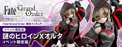 アオシマ Wf冬 物販情報 Fgo 謎のヒロインx オルタ イベント限定版 など販売予定 Figure News