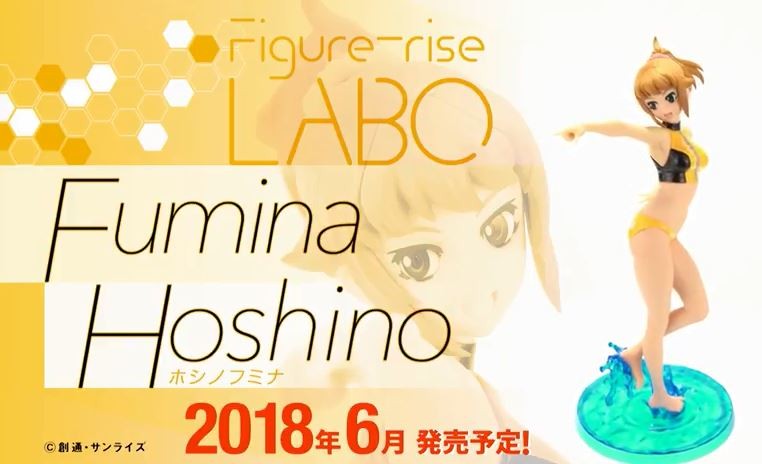 バンダイホビー事業部の新ブランド Figure Riselabo が発表 第1弾は ホシノ フミナ をプラモ化 Figure News バンダイホビー事業部の新ブランド Figure Riselabo が発表 第1弾は ホシノ フミナ をプラモ化 Figure News