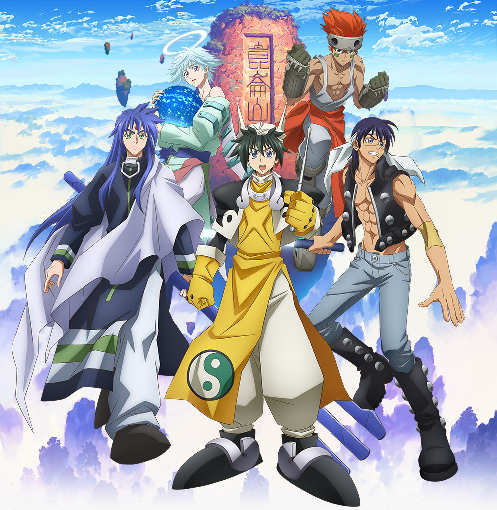 覇穹 封神演義 コトブキヤから 太公望 楊戩 がフィギュア化決定 Wfでは3体目の発表も Figure News