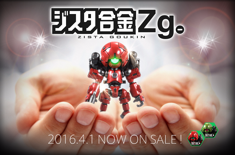 エイプリルフール 次世代飛行型フィギュア ねんどろーん 初音ミク じゃんぼver まだ見えぬ明日より予約開始ほか16エイプリルフールネタまとめ Figure News