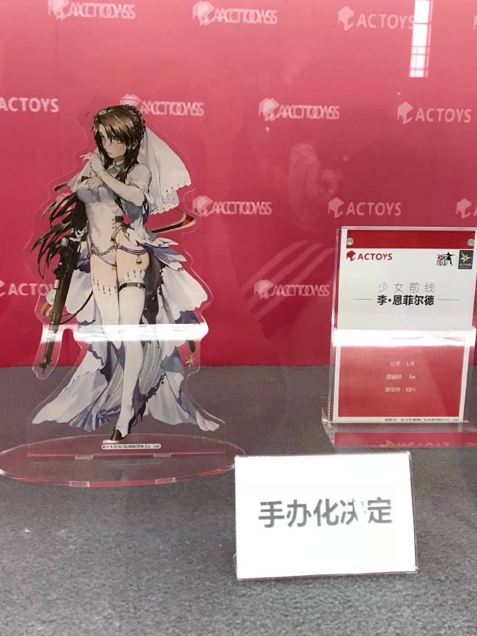 少女前線 Actoysから リー エンフィールド 誓約衣装 フィギュア化決定 Figure News 少女前線 Actoysから リー エンフィールド 誓約衣装 フィギュア化決定 Figure News
