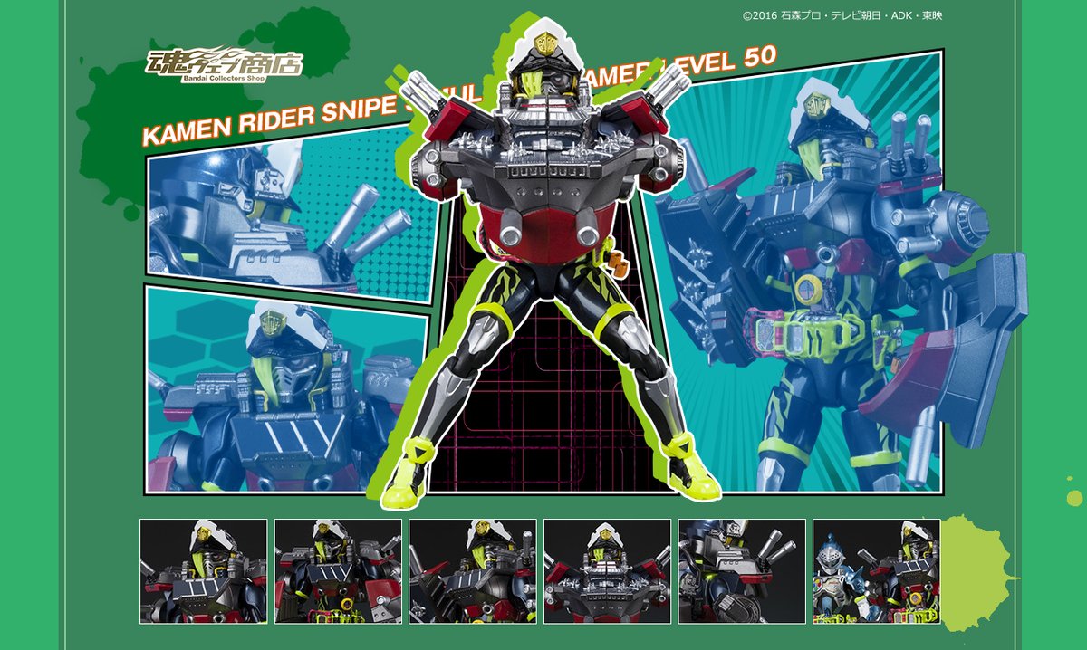 Shf 仮面ライダースナイプ シミュレーションゲーマー レベル50 がプレバン限定で予約開始 Figure News Shf 仮面ライダースナイプ シミュレーションゲーマー レベル50 がプレバン限定で予約開始 Figure News