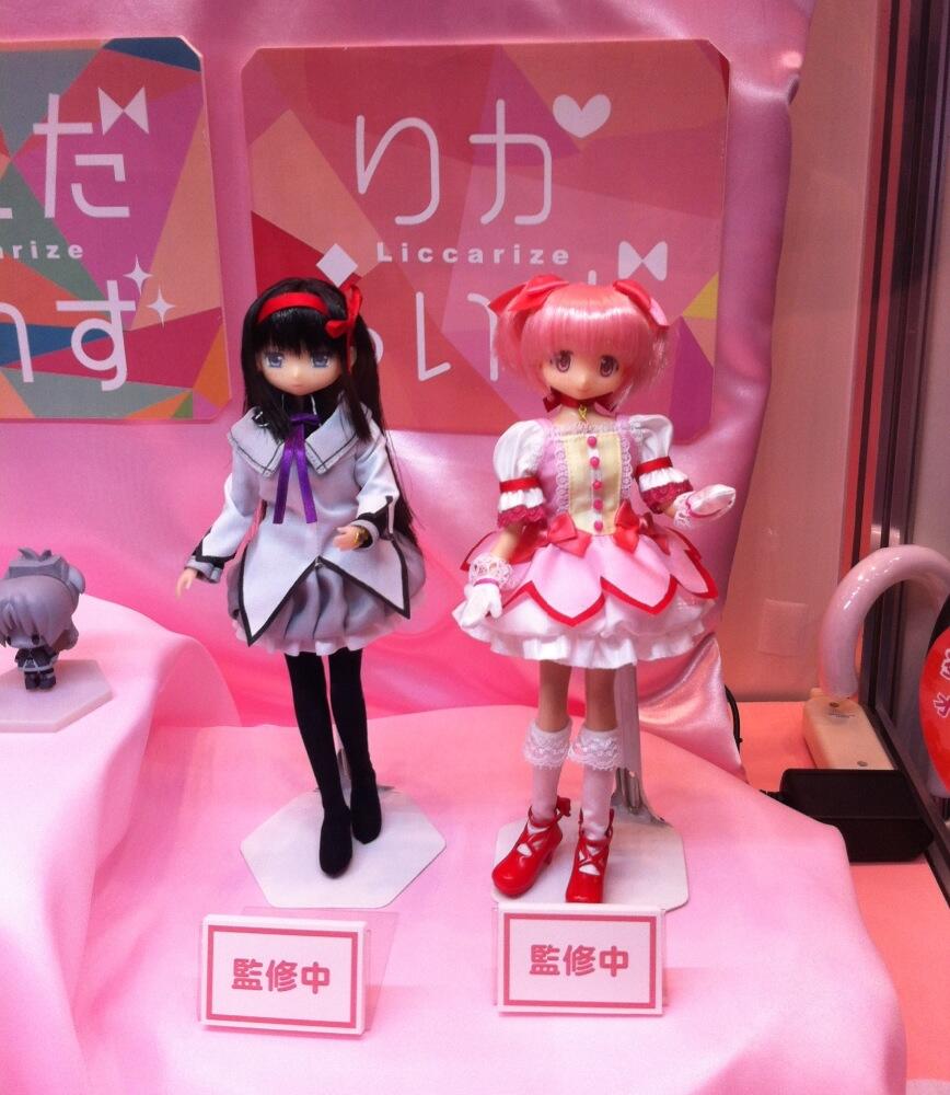 魔法少女まどか☆マギカ りからいず 鹿目まどか 魔法少女ver.(タカラ