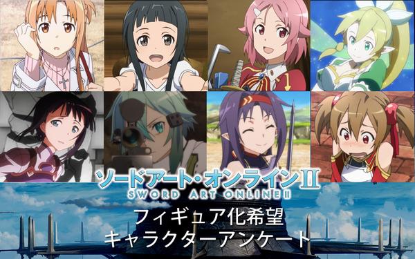 アニプラが ソードアート オンライン 新フィギュア企画として 立体化希望キャラのアンケートを実施 Figure News