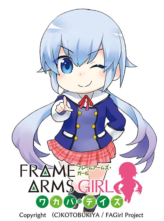 Faガール 常石ツネオ先生の新連載 フレームアームズ ガール ワカバ デイズ が公式ツイッターにてスタート Figure News