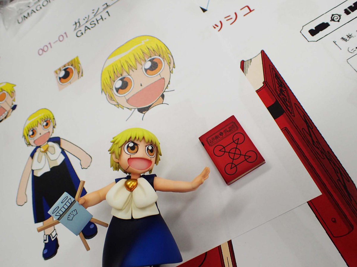 金色のガッシュ Gem ガッシュ 高嶺清麿 フィギュア彩色原型公開 Figure News