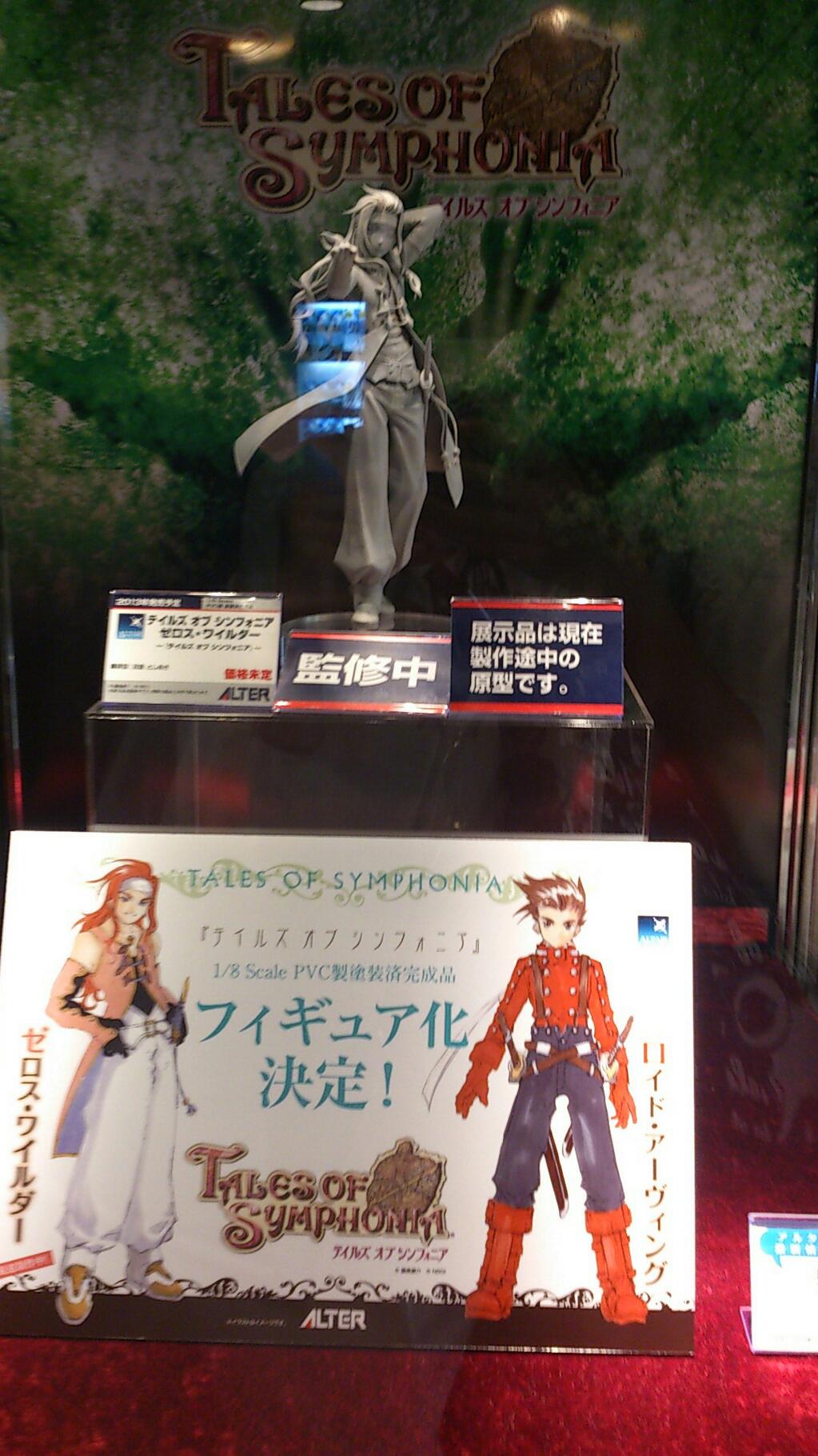 テイルズ オブ シンフォニア ロイド アーヴィング と ゼロス ワイルダー がアルターからフィギュア化決定に Figure News
