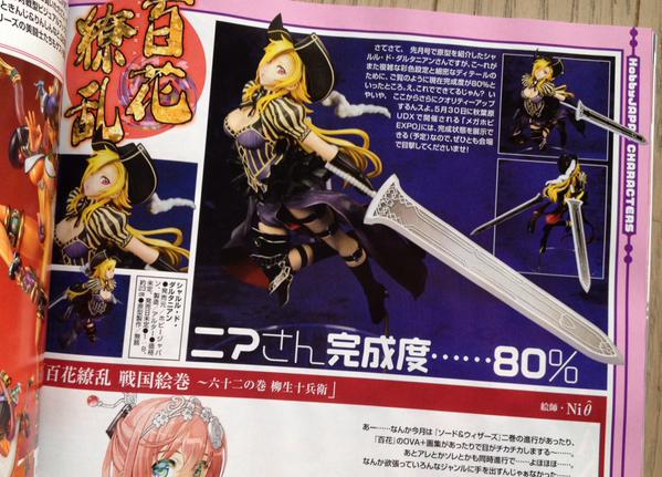 百花繚乱 アルター ダルタニアン フィギュア彩色画像公開 Figure News 百花繚乱 アルター ダルタニアン フィギュア彩色画像公開 Figure News