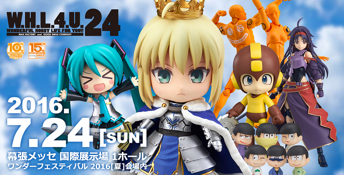 ワンフェス16夏 限定フィギュアまとめ Figure News ワンフェス16夏 限定フィギュアまとめ Figure News