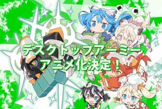 ホビーメーカーの2018年エイプリルフールネタまとめ Dtaアニメ制作決定 スマドおっぱい貯金箱など追記 Figure News